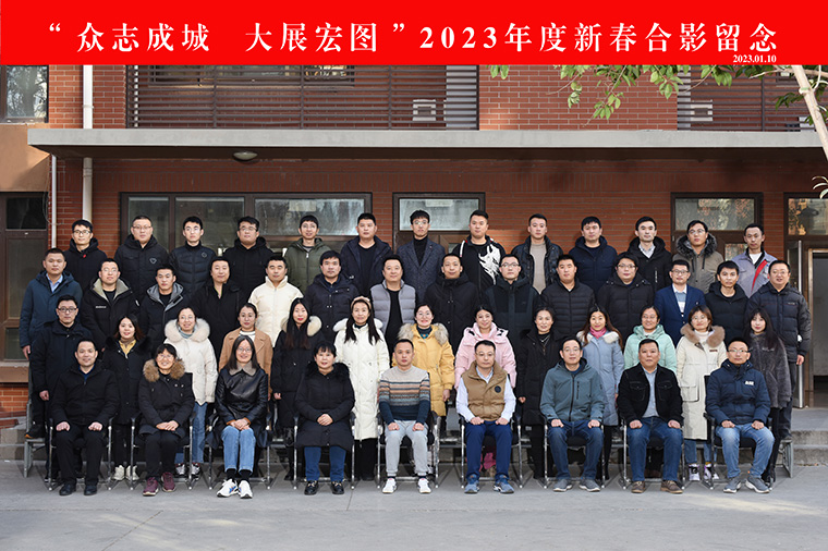 創(chuàng )新智造謀發(fā)展 眾志成城續華章